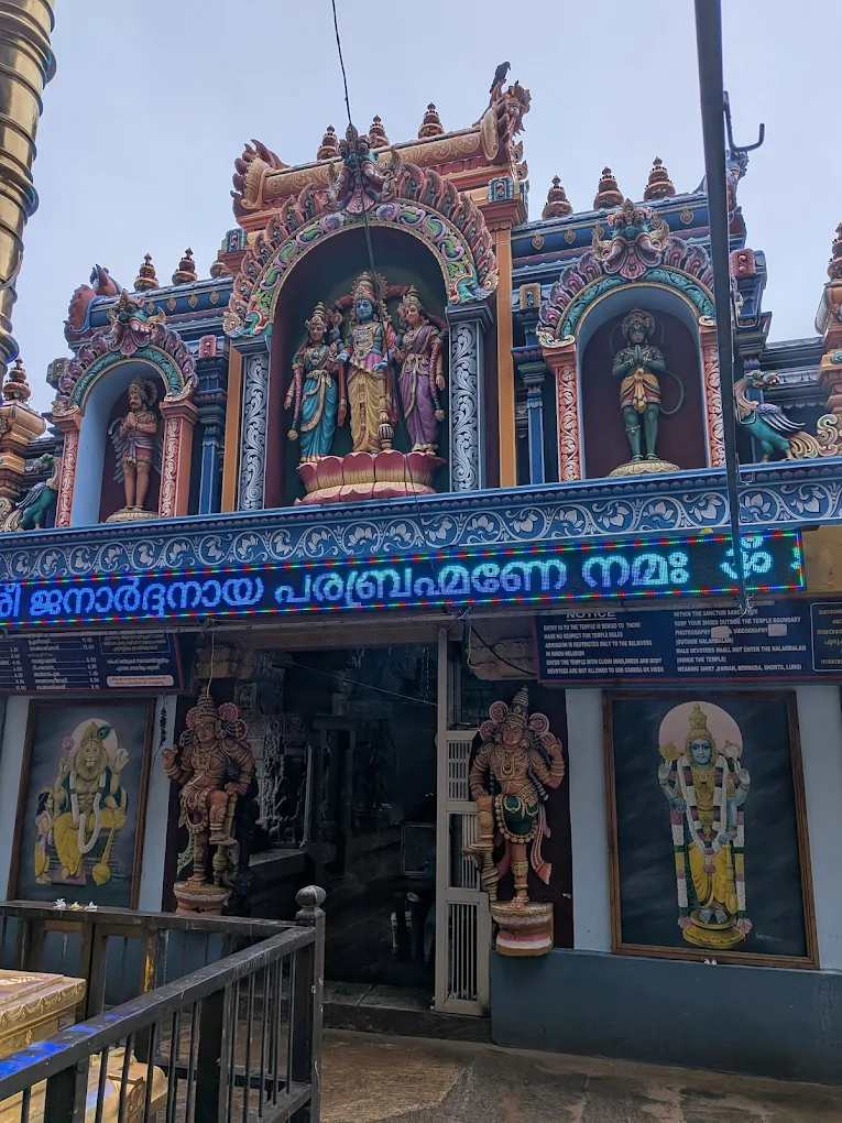 Janardan Swami Temple Varkala
